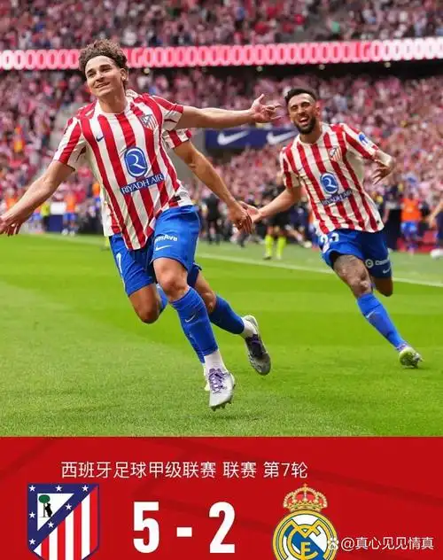 欧冠对决：阿森纳 VS 切尔西